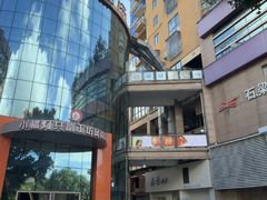 -嘉丽阳光广场