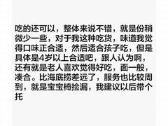 -黄记煌三汁焖锅(顺义华联店)