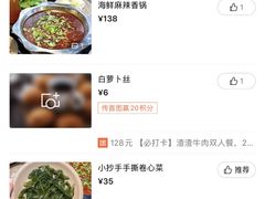 -广东道至正餐厅(区庄店)
