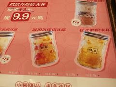 -拾光·小碗甜品