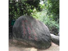 -火炉山森林公园