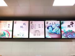 -都谷包子(天一广场店)