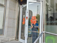 -南门涮肉(北洼路店)