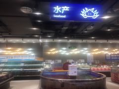 水产区-盒马鲜生(财富中心店)