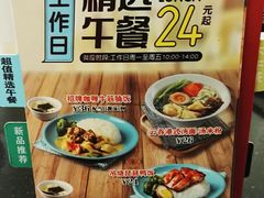 -避风塘(光启城店)