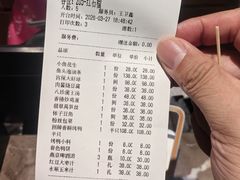 -大鸭梨烤鸭(顺义石园店)