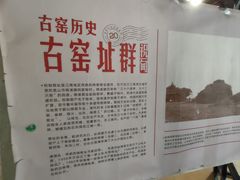 -祝甸砖窑文化馆