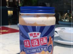 -桂桂茶(恒基名人店)