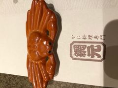 -蟹道乐(網元別館店)