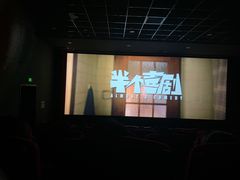 -UME影城(中国巨幕高新店)