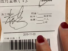 -鼎泰丰(德基广场店)