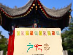 -西安市广仁寺