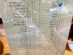 -素清香(解放路店)