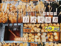 -荟必寿日韩煮物专门店(Touch12街商场店)