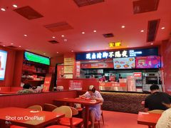大堂-猪角·闽南猪脚饭(上梅林店)