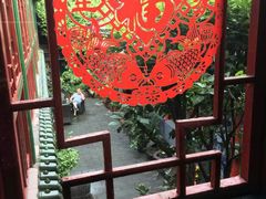 -北京阅微庄四合院文化特色酒店