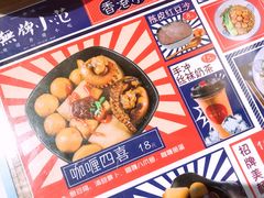 -無牌小范·香港明星美食