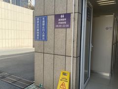 -上海文化广场-地下停车库