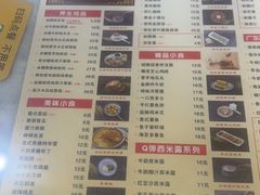 -捷信牛奶甜品世家(柳巷店)