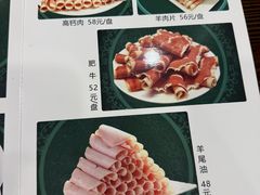-爆肚冯(廊房二条店)