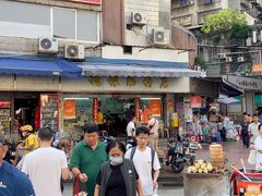 -穗银肠粉店(东川路店)