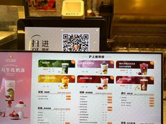 -沪上阿姨·臻选茶饮(上海环球港店)