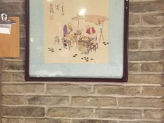 -北平食府(马鞍山路店)