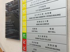 -香港大学