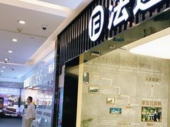 -居然之家家居生活MALL(丽泽店)
