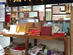 -祥禾饽饽铺·中式糕点(天津河东美福园店)