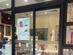 -梦菲思饼屋(瑞金宾馆店)