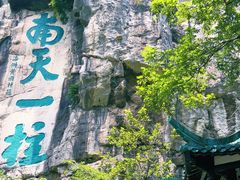 -桂林独秀峰王城景区