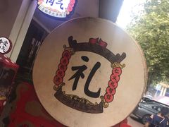 -受气牛肉·耙牛肉火锅(水晶郦城店)