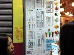 iphone_upload_pic-松记糖水店(铜锣湾分店)