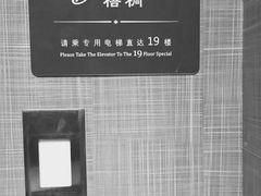 -梧桐餐厅(泉城路店)