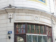 -景阳观(河坊街店)