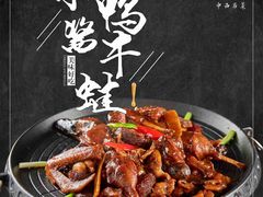 -中西名菜(增城万达广场店)