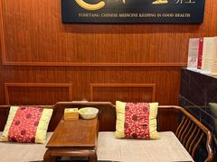 -裕和堂中医推拿艾灸(太古汇臻品店)