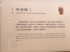 -镇江博物馆