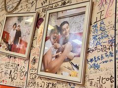 -于记沙布袋馄饨