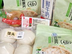 -盒马鲜生(首义店)