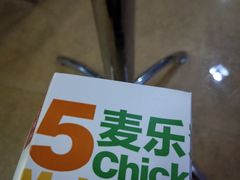 -麦当劳(曲阳店)