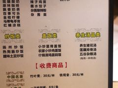 -金色印象·4K影院式足体养生(香榭里店)