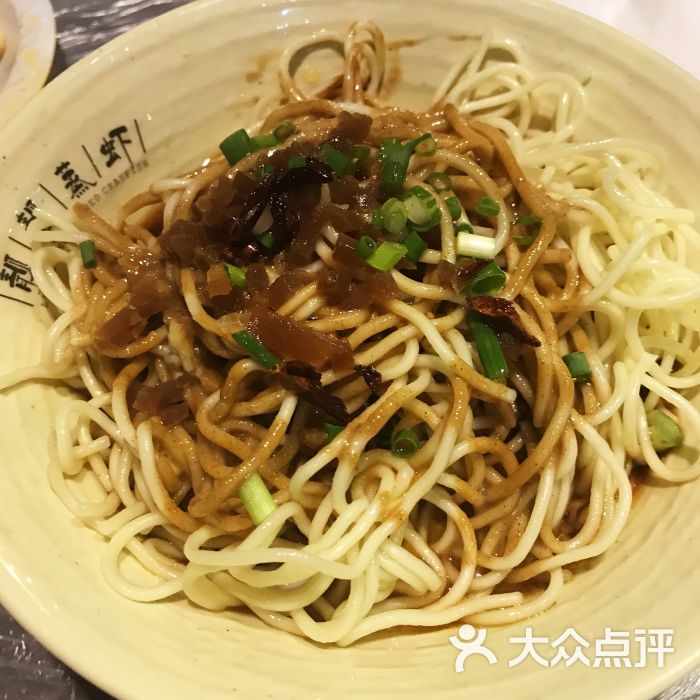 靓靓蒸虾(江滩明珠店)靓靓凉面图片 - 第564张