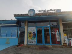-养马岛旅游度假区