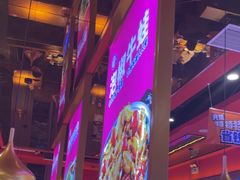 -蜀香三绝·牛蛙·烤鱼·天府炒鸡(安丘泰华店)
