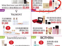 -崇光百货(铜锣湾店)