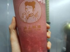 芝士草莓奶盖-沪上阿姨·精选茶饮(扬帆小区店)