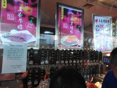 等位区-三毛烤鸡(清泰街店)