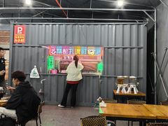 -老黑板筋(顺义总店)